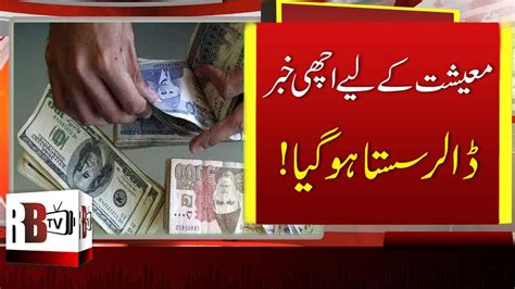 $400 in pakistani rupees  Pakistan 1949 1/4 RUPEE Coin